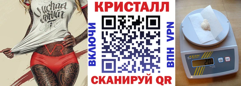 что такое наркотик  Похвистнево  Амфетамин Розовый 