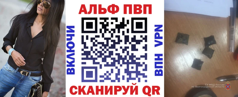 сайты даркнета телеграм  Похвистнево  Alpha PVP СК КРИС 