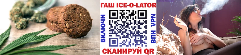 Печенье с ТГК марихуана  Похвистнево 