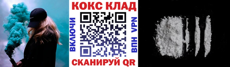 купить   Похвистнево  COCAIN Боливия 