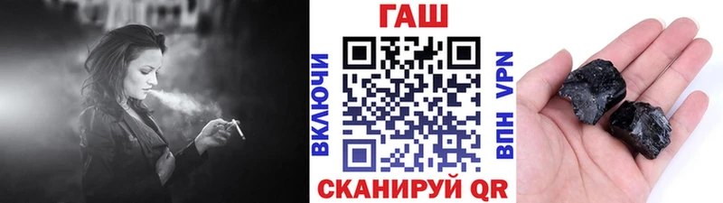 ГАШ Premium  кракен как войти  Похвистнево  закладка 