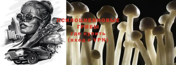 кокаин перу Армянск