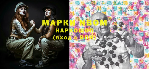 гидропоника Аркадак