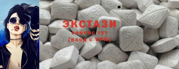 гидропоника Аркадак