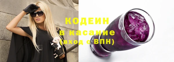 кокаин перу Армянск