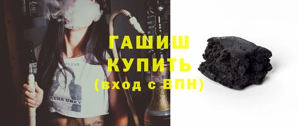 дистиллят марихуана Арсеньев
