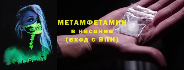 кокаин перу Армянск
