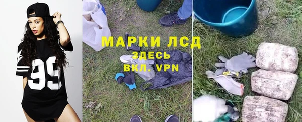 дистиллят марихуана Арсеньев