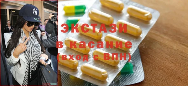 гидропоника Аркадак