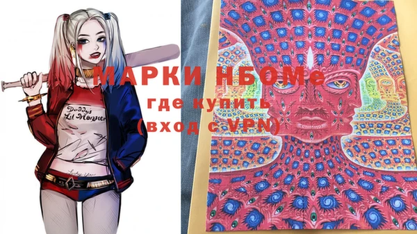 кокаин перу Армянск