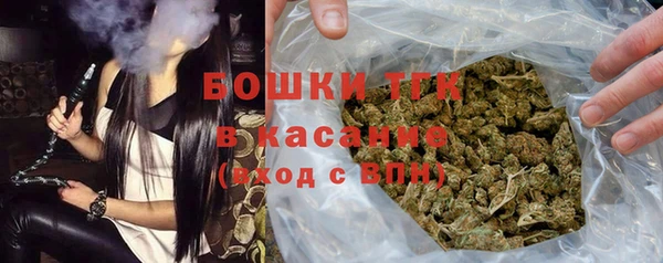 дистиллят марихуана Арсеньев