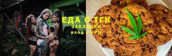 гидропоника Аркадак