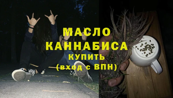 гидропоника Аркадак