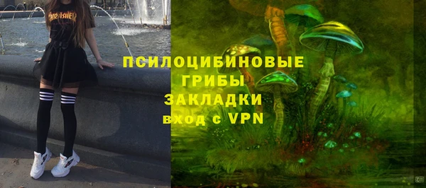 кокаин перу Армянск