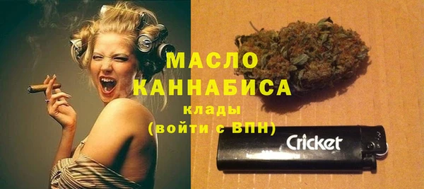 дистиллят марихуана Арсеньев