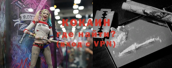 дистиллят марихуана Арсеньев