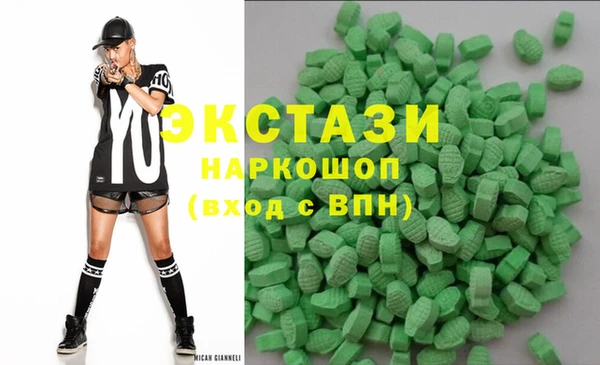 кокаин перу Армянск