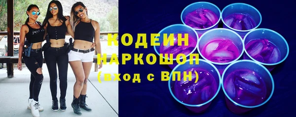 дистиллят марихуана Арсеньев