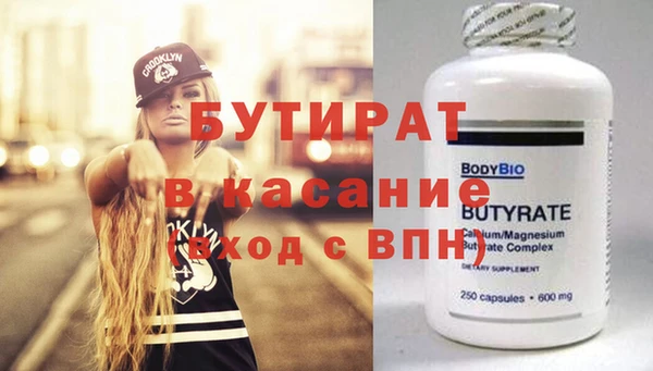 дистиллят марихуана Арсеньев