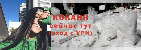 дистиллят марихуана Арсеньев