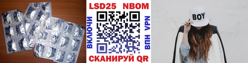 купить наркоту  Похвистнево  кракен вход  Лсд 25 экстази кислота 