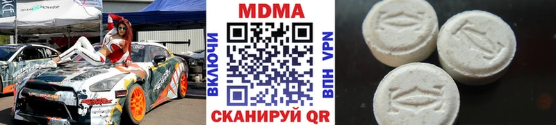 МДМА crystal Похвистнево