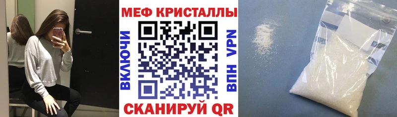 МЕФ мука OMG зеркало площадка клад Похвистнево