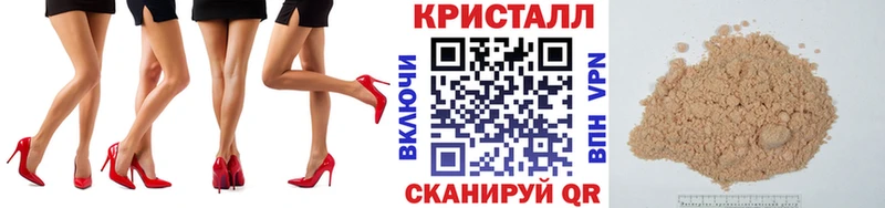 Первитин Methamphetamine  Похвистнево 