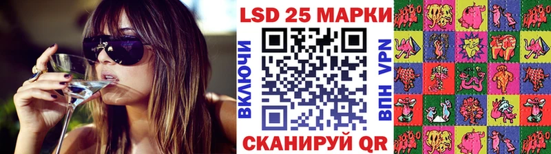 Марки N-bome 1,8мг  Похвистнево 